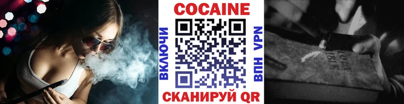 КОКАИН 97%  где купить наркоту  Нефтекамск 