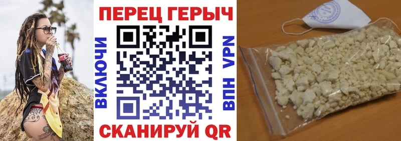 купить Нефтекамск omg как зайти Героин VHQ