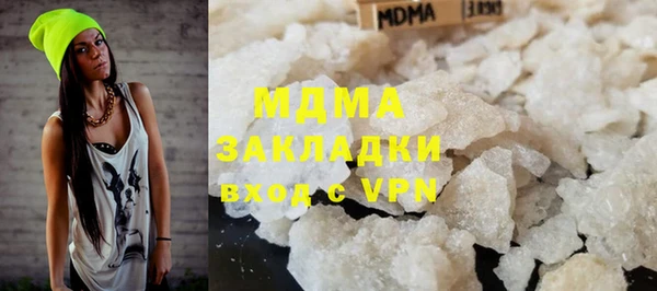 кокаин Сатка