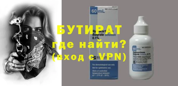 мефедрон мука Сафоново