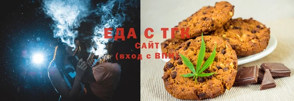 первитин Саяногорск