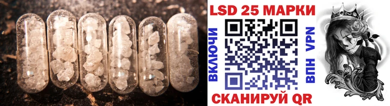 LSD-25 экстази ecstasy  купить наркотики цена  Нефтекамск 