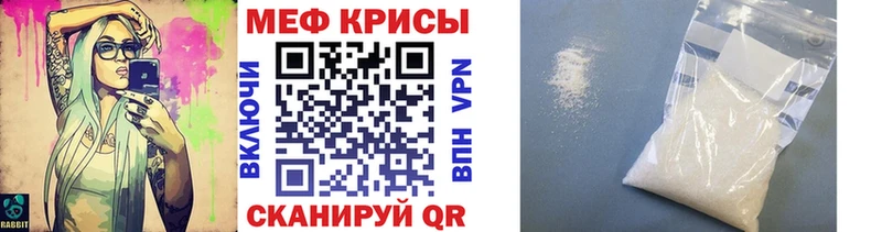 МЯУ-МЯУ кристаллы  Нефтекамск 