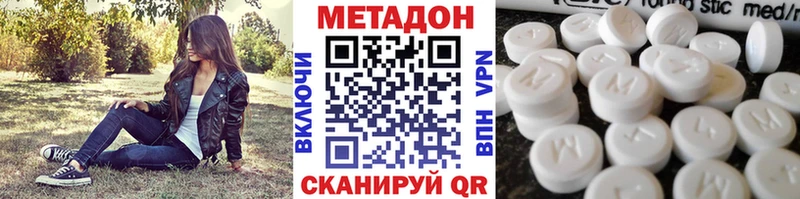 Метадон кристалл блэк спрут онион Нефтекамск продажа наркотиков