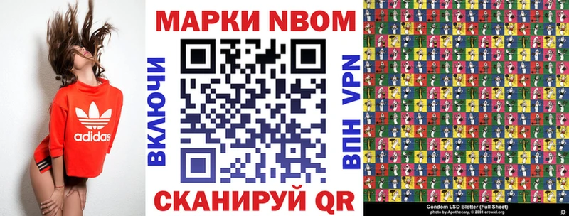 Наркотические марки 1,5мг  где найти наркотики  Нефтекамск 