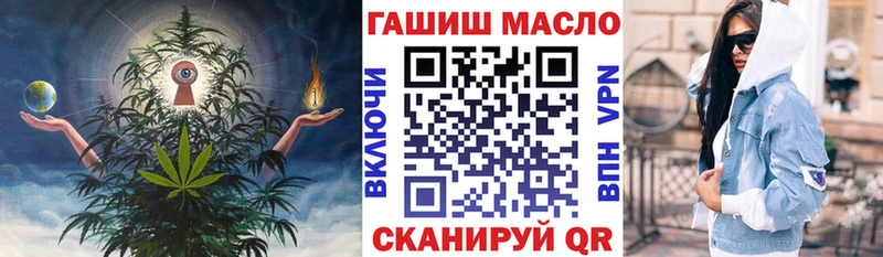 где найти наркотики  hydra ТОР  Дистиллят ТГК THC oil  Нефтекамск 
