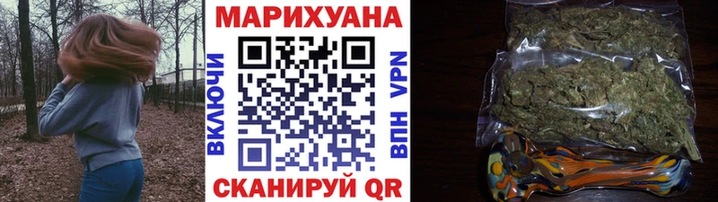 Бошки марихуана индика  где продают наркотики  Нефтекамск 